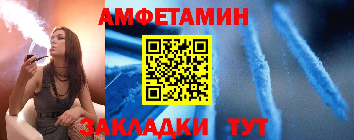 Ухта  Амфетамин 98%  Амфетамин  Вход с VPN 