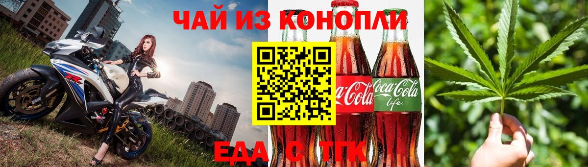Canna-Cookies марихуана  Вход с VPN  Ухта 