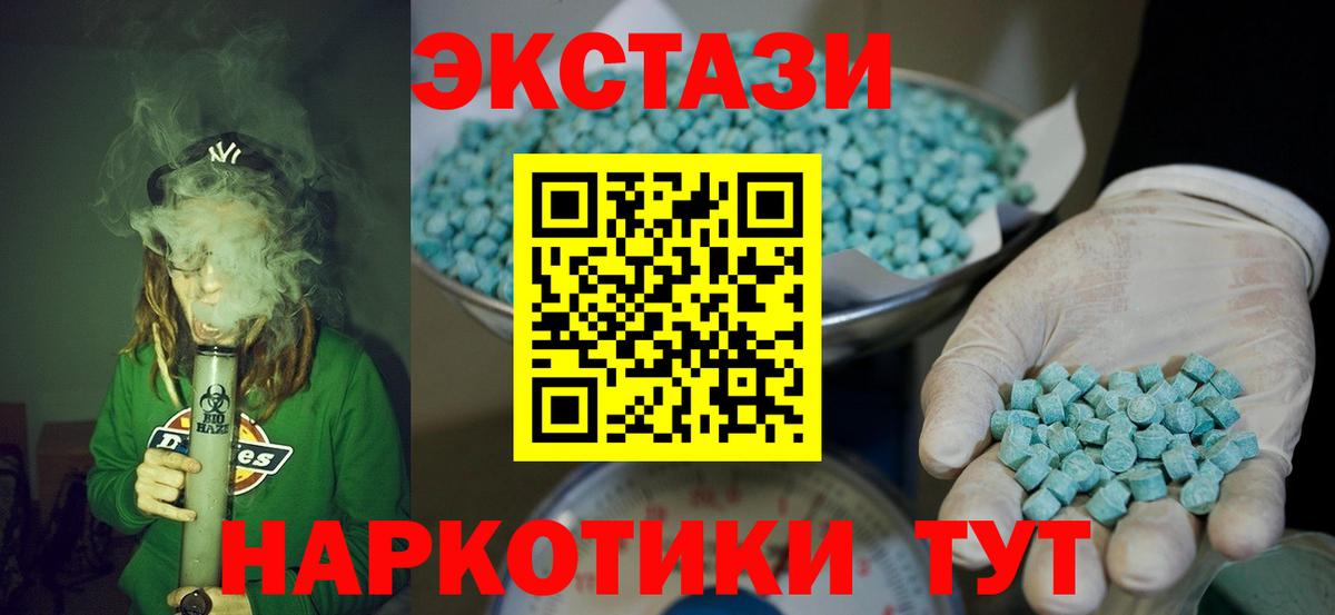 Экстази DUBAI  Ecstasy VHQ  MEGA tor  Вход с VPN  это какой сайт  Ecstasy  Ухта 