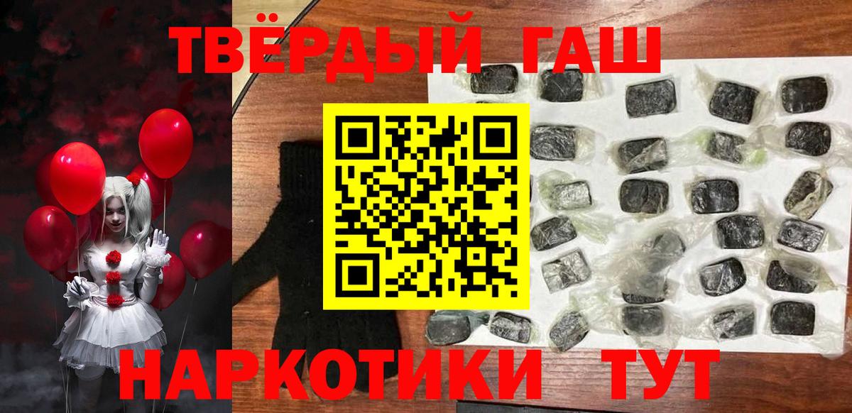 ГАШ Premium Ухта