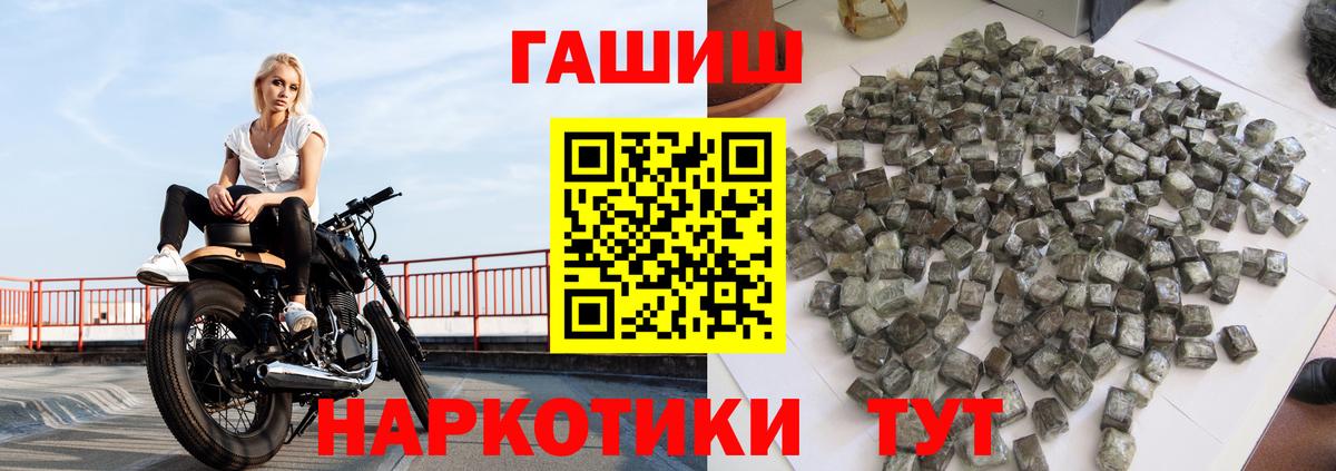 Ухта  Гашиш  Вход с VPN  Гашиш хэш  ГАШ Изолятор 
