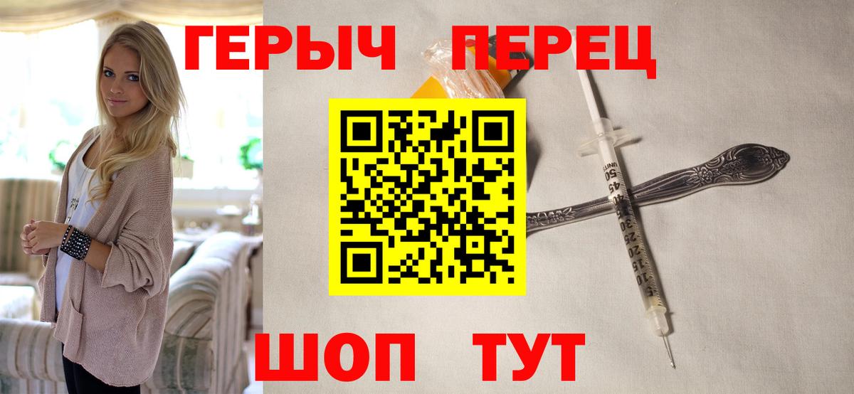 Ухта  ГЕРОИН афганец  Героин  Вход с VPN 