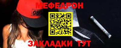 соль ск Мариинск