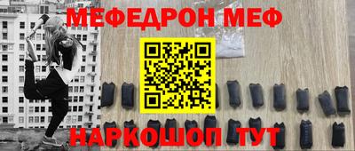 мяу мяу кристалл Малоярославец