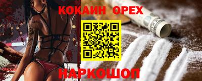 мяу мяу кристалл Малоярославец