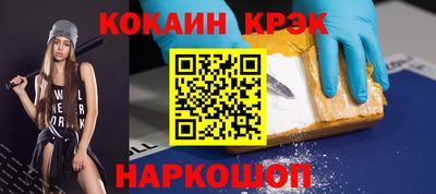 гидра Малгобек