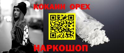 гидра Малгобек