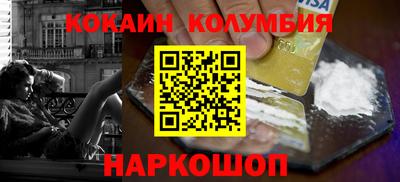 гидра Малгобек