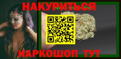мяу мяу кристалл Малоярославец