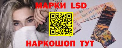 соль ск Мариинск