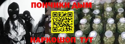 гидра Малгобек
