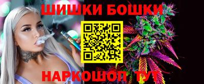 гидра Малгобек