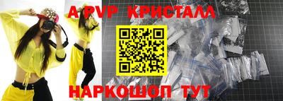 гидра Малгобек