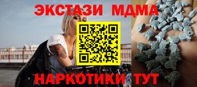 гидра Малгобек