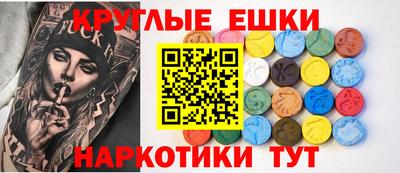 гидра Малгобек