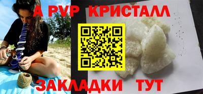 мяу мяу кристалл Малоярославец