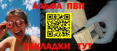 мяу мяу кристалл Малоярославец