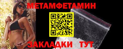 гидра Малгобек