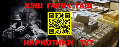 гидра Малгобек