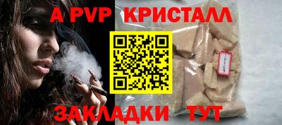 гидра Малгобек
