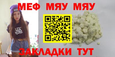 соль ск Мариинск