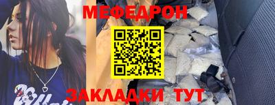 гидра Малгобек