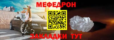 гидра Малгобек