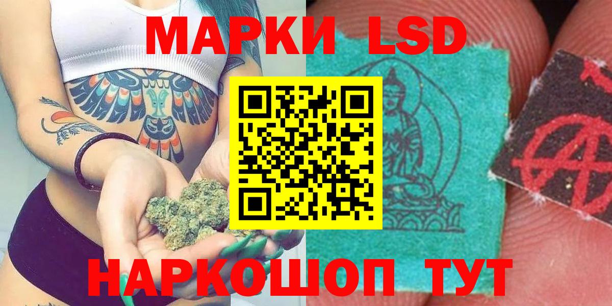 LSD-25 экстази ecstasy Ухта