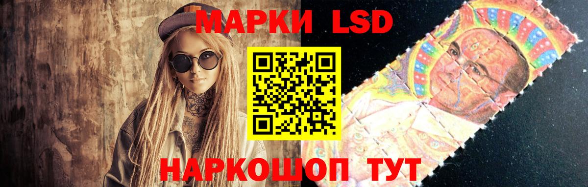 LSD-25 экстази  LSD-25 экстази кислота  Вход с VPN  Ухта  Лсд 25 экстази кислота 