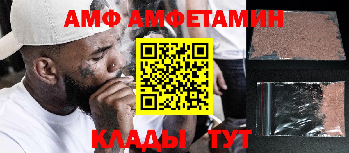 Метамфетамин пудра  Вход с VPN  Метамфетамин  Ухта 