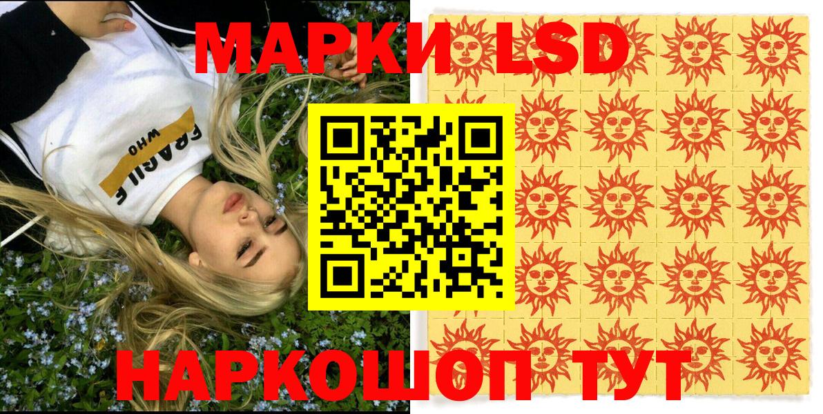 Марки NBOMe 1,5мг Ухта