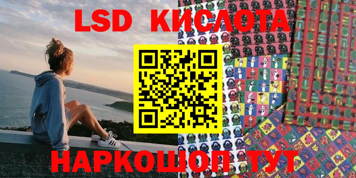 Марки N-bome 1,5мг  Марки N-bome  Ухта  Вход с VPN  Марки N-bome 1,5мг 