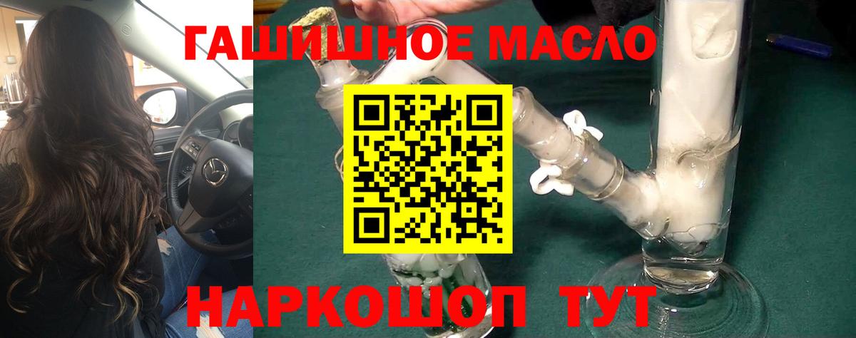 Дистиллят ТГК концентрат  Вход с VPN  Ухта 